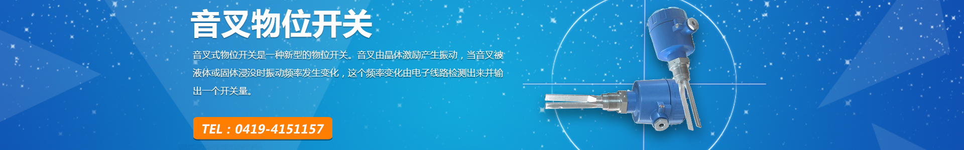重(zhong)錘料(liao)位計(ji) 重錘(chui)料位(wei)計